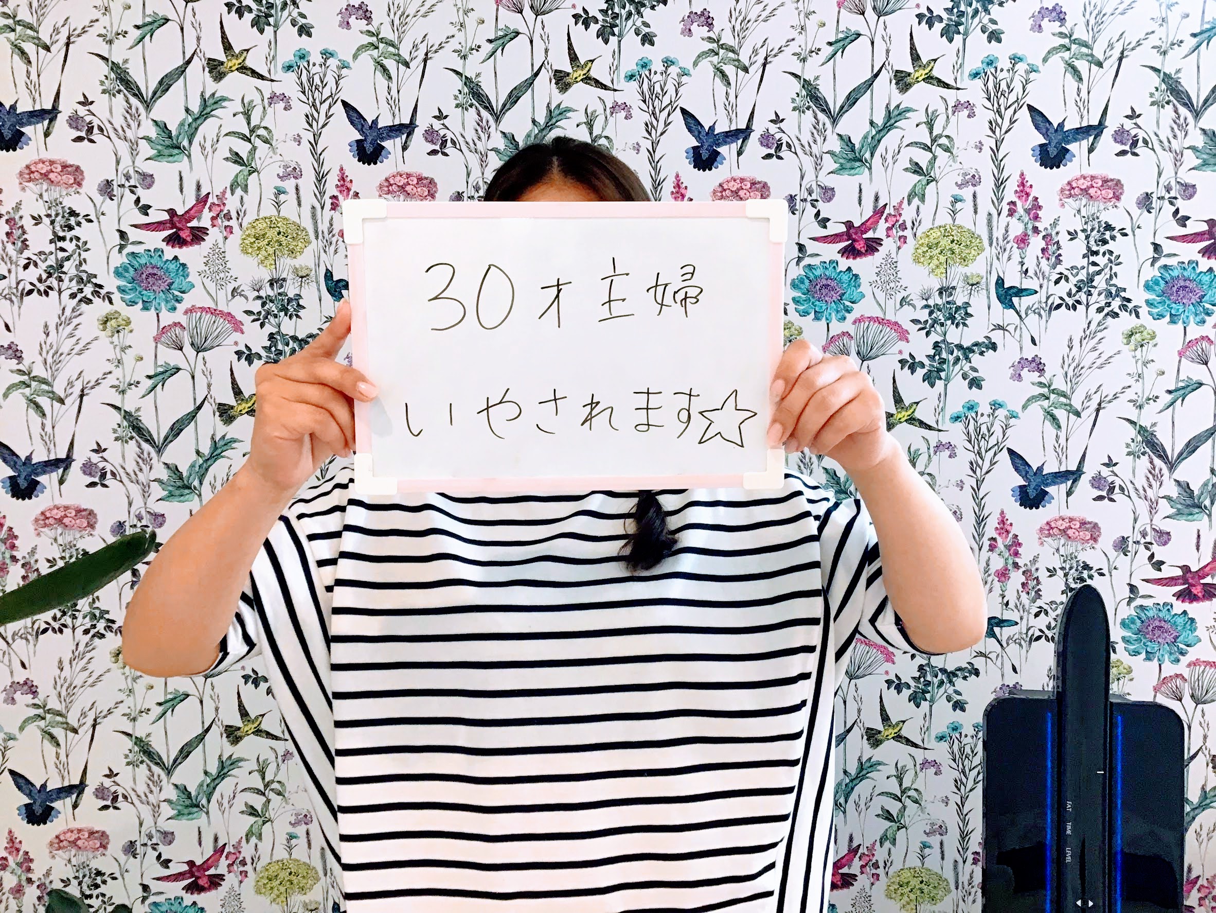 30代主婦のお客様の声